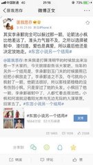 请广大狼友记住新域名